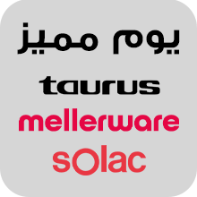 خصم 20٪ على Taurus وSolac