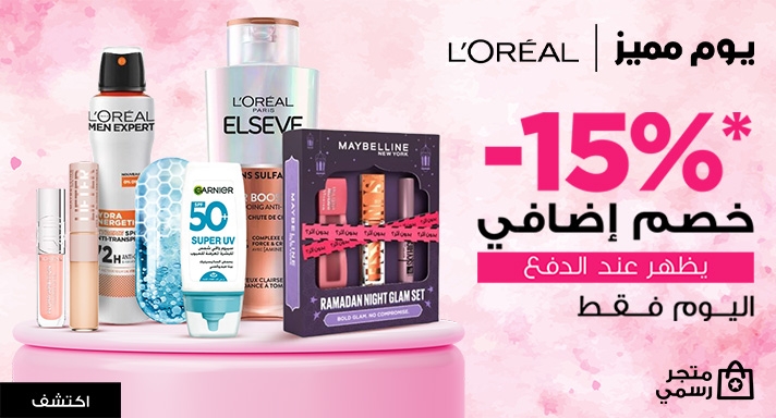BD Loreal