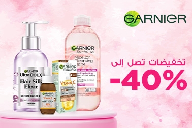 Garnier