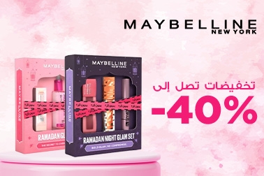 Maybelline