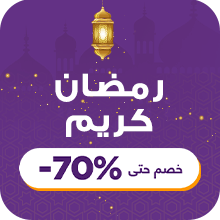 خصم يصل إلى ‎%70-
