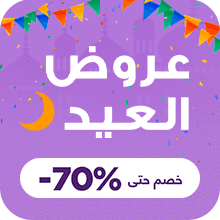 خصم ‎%70-