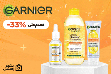 Garnier