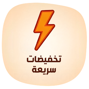 على الساعة: 10h، 16h و20h