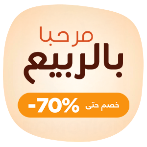 خصم ‎%70-