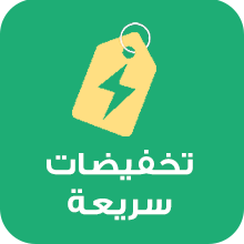 على الساعة: 10h، 16h و20h