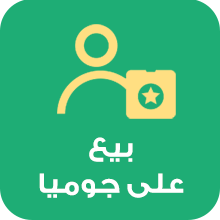 صل إلى المزيد من العملاء