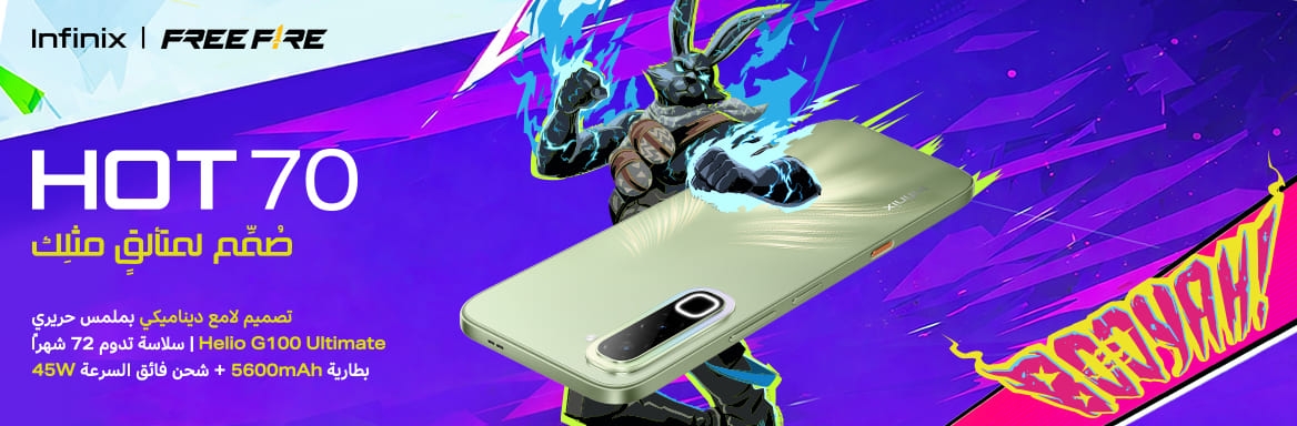 Infinix
