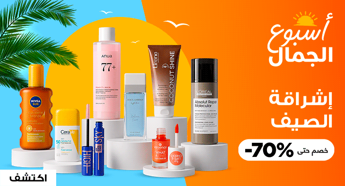 Beauty week