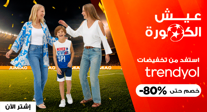 Trendyol