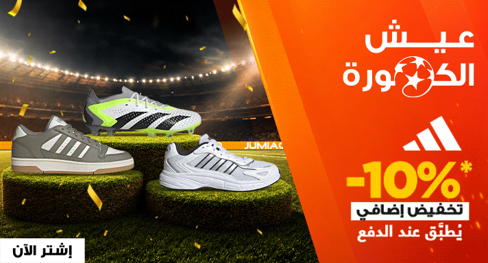 CPR Adidas