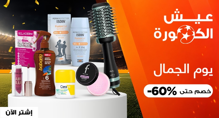 RDV Beauté