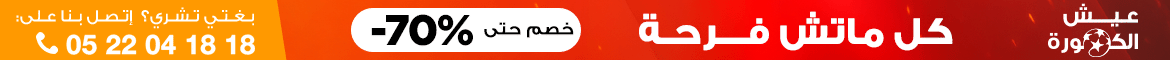 TopBanner_Desktop_WC