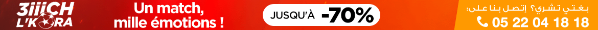 TopBanner_Desktop_WC