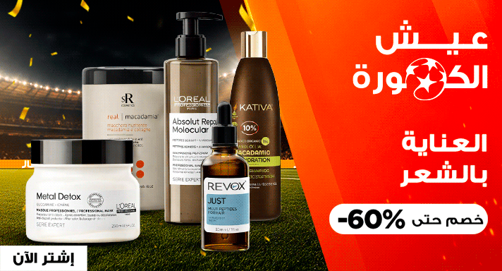 Haircare