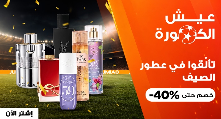Parfums