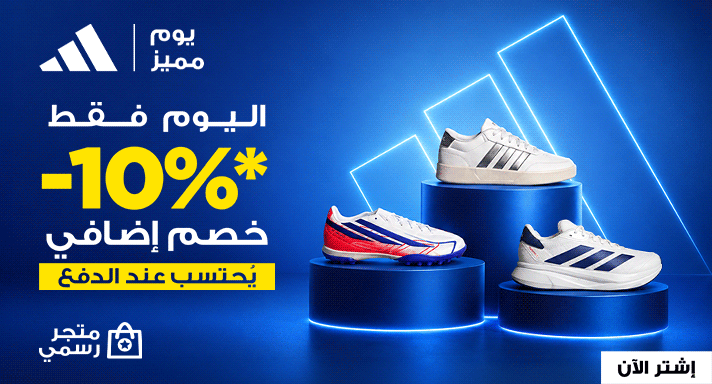 BD Adidas