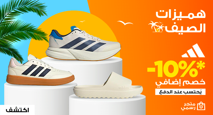 CPR Adidas