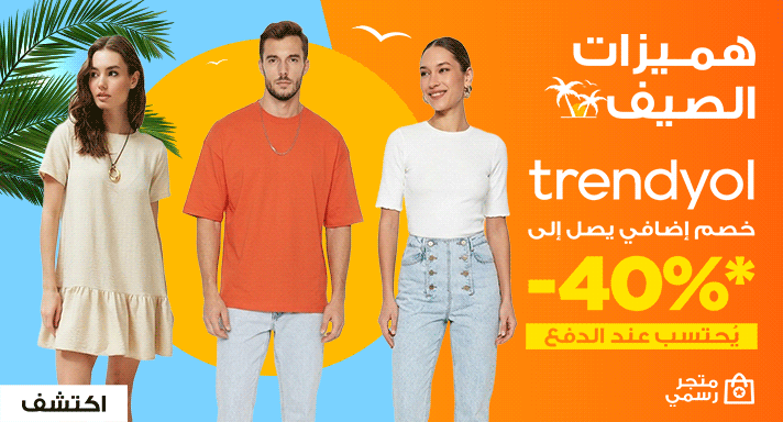 Trendyol