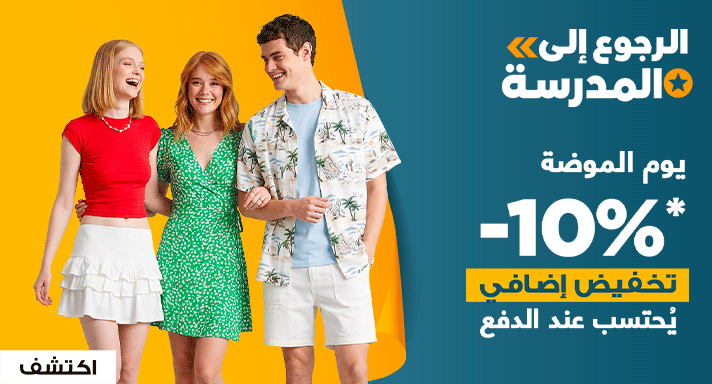 RDV Fashion