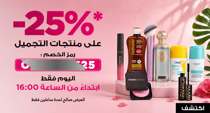 voucher flash