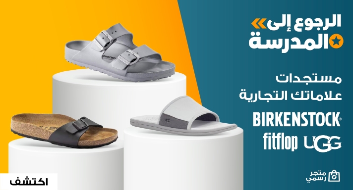 OCCO brands