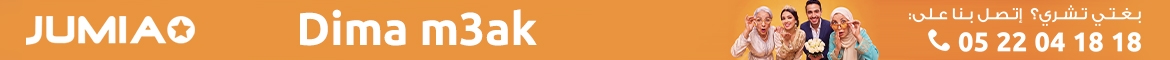 TopBanner_Desktop_JFEST