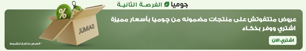 فرصة ثانية