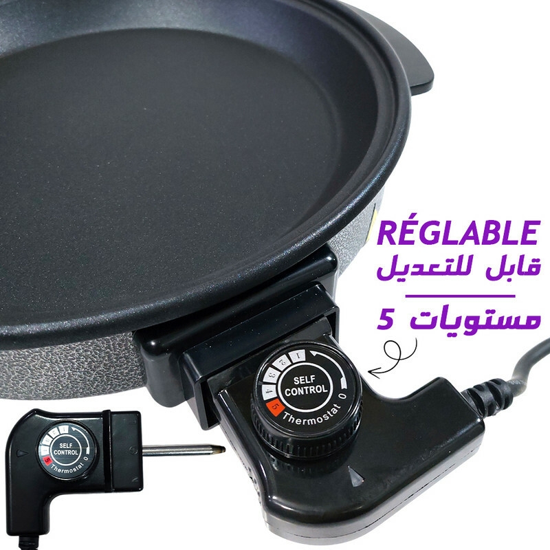 Poêle Électrique Lamacom, Pizza Pan Électrique, Multicuiseur 1500W, Cuisine Saine Maroc, Appareil Pizza 30cm,  Look-In Lamacom PEP30, Poêle à Paella Électrique, مقلاة كهربائية لماكوم, مقلاة البيتزا الكهربائية, مقلاة متعددة الاستعمالات, مقلاة غير لاصقة, طبخ صحي سريع, آلة البيتزا والبايلة, ماركة لوك إن لماكوم, أجهزة المطبخ جوميا, مقلاة كهربائية للبايلة