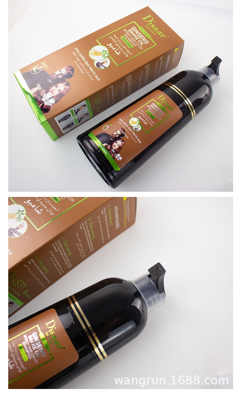 Djarar 100% — shampoing au Ginseng pour cheveux, couleur gris noir et brun foncé, 400ml