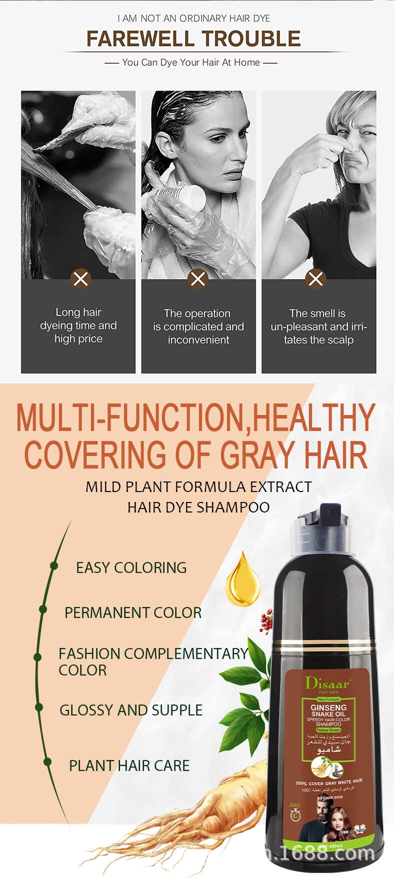 Djarar 100% — shampoing au Ginseng pour cheveux, couleur gris noir et brun foncé, 400ml