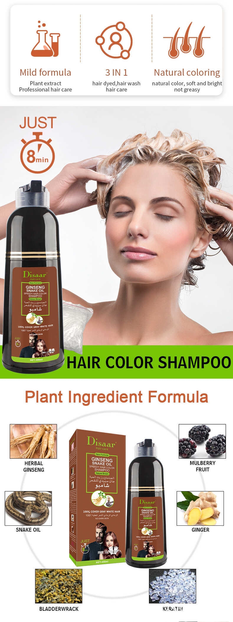 Djarar 100% — shampoing au Ginseng pour cheveux, couleur gris noir et brun foncé, 400ml