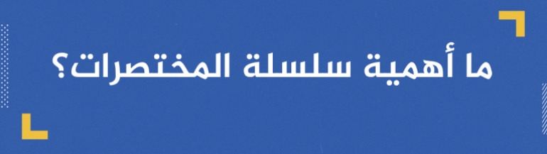 عنوان ميدان