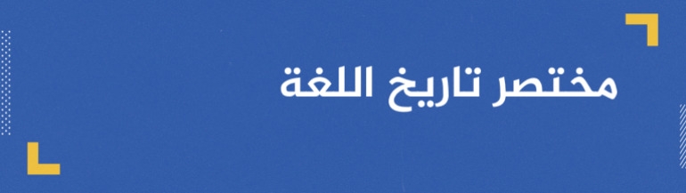 عنوان ميدان