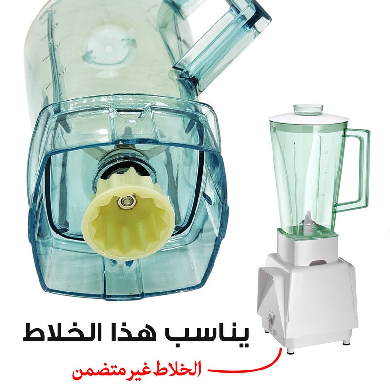 bol blender compatible Moulinex The Genuine , bol mixeur 1.25L plastique, pièce de rechange blender Moulinex The Genuine, bol de remplacement blender, bol blender Moulinex The Genuine compatible, accessoire blender Moulinex, bol complet mixeur plastique, bol blender, pièce détachée mixeur, bol mixeur universel, كأس خلاط متوافقة مع مولينكس, وعاء خلاط 1.25 لتر بلاستيك, قطع غيار خلاط مولينكس جنوين, كأس خلاط بلاستيك, كأس خلاط بديلة , قطعة تبديل خلاط, وعاء خلاط متوافق, خلاط   كأس مولينكس , وعاء خلاط