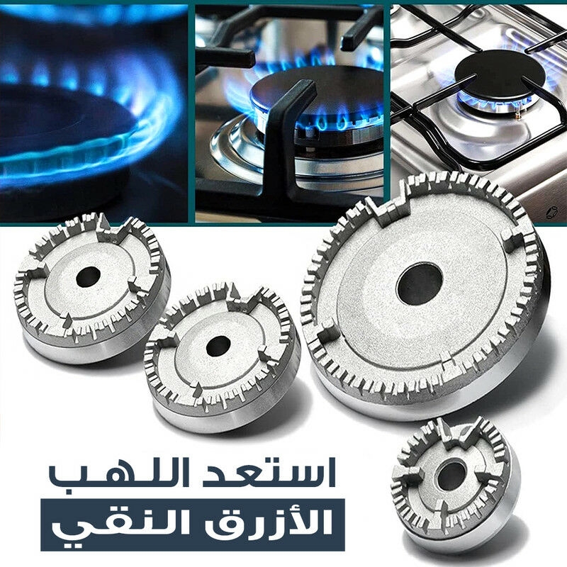 Chapeau bruleur gaz, Bruleurs à gaz universels, Kit couronne gaz, Capuchon de rechange cuisinière, Accessoires cuisinière gaz, Chapeau de bruleur universel, Pièces détachées four gaz, Brûleurs gaz, Kit de remplacement bruleur, Chapeau flamme gaz, Bruleur cuisinière gaz, Couronne brûleur gaz, Accessoires four gaz, Kit rechange cuisinière, Capuchon four gaz, شعلات الفرن, راس البوطا, اغطية مواقد غاز, راس فران ,مجمار بوطا