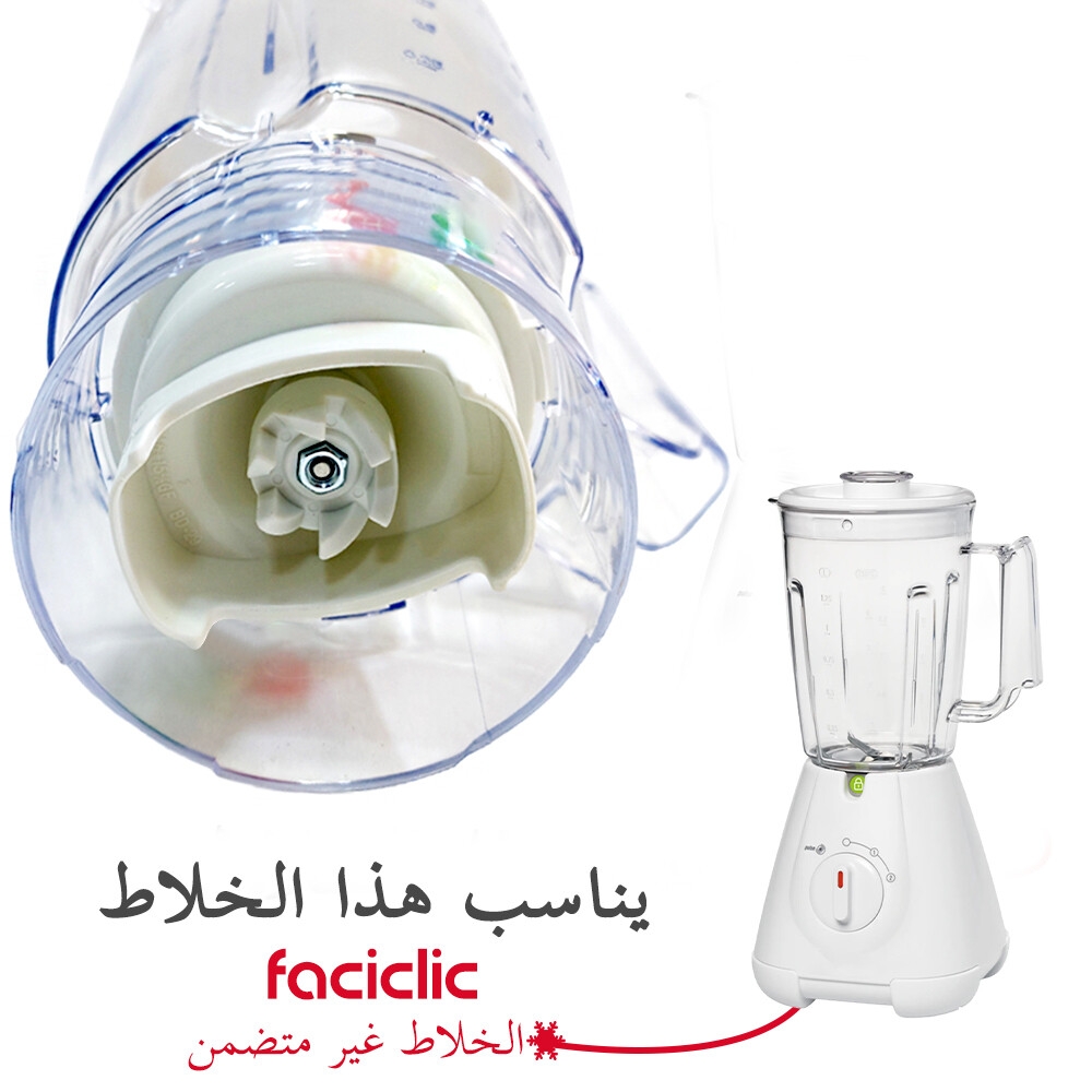 كأس خلاط, كاس ماكنة العصير, كاس مولينكس, Bol Blender, bol mixer, Bol mixer verre, غراف العصر, Bol de rechange Philips, Bol pour blender, Philips,1.25L Plastique, Pièce de rechange blender Philips, Blender accessoire, Blender Philips, blender,  خلاط قوي,  bol blender , bol blender moulinex, blender bol en verre,