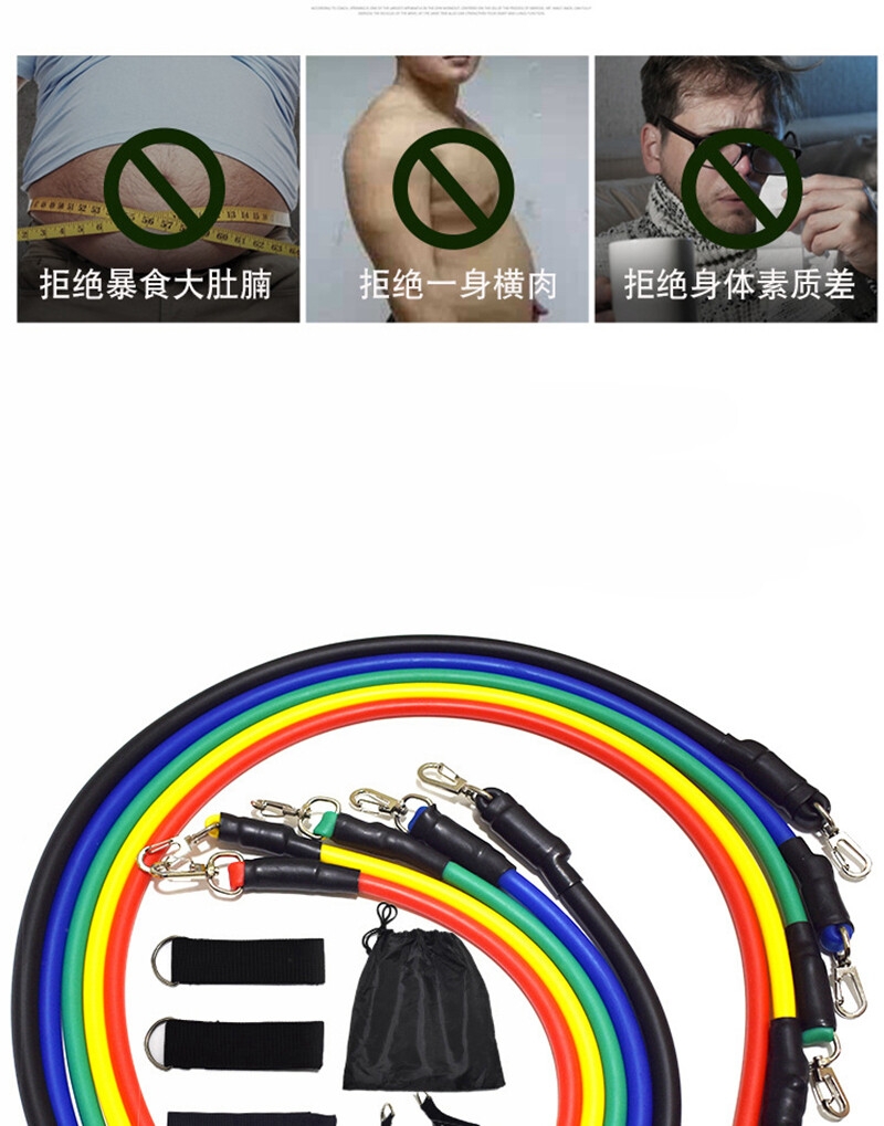 11 PcsSet Latex Resistance Bands Crossfit Training Exercise Yoga Tubes Pull Rope,Rubber Expander Elastic Bands Fitness with Bag (21)