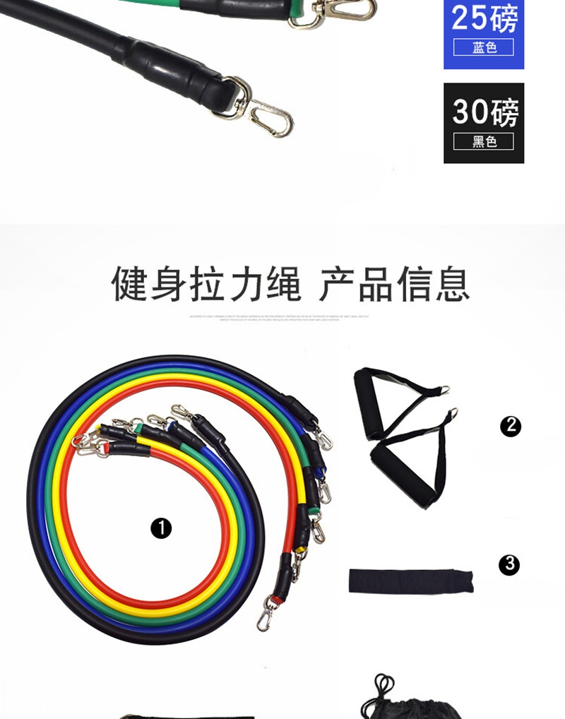 11 PcsSet Latex Resistance Bands Crossfit Training Exercise Yoga Tubes Pull Rope,Rubber Expander Elastic Bands Fitness with Bag (29)