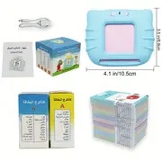 Cartes Flash Parlantes De Lalphabet Bilingue Arabe Et Anglais Pour Enfants, 510 Mots À Vue, Cartes Flash De Lettres Arabes, Jouets Dapprentissage De Larabe Pour Enfants détails 0