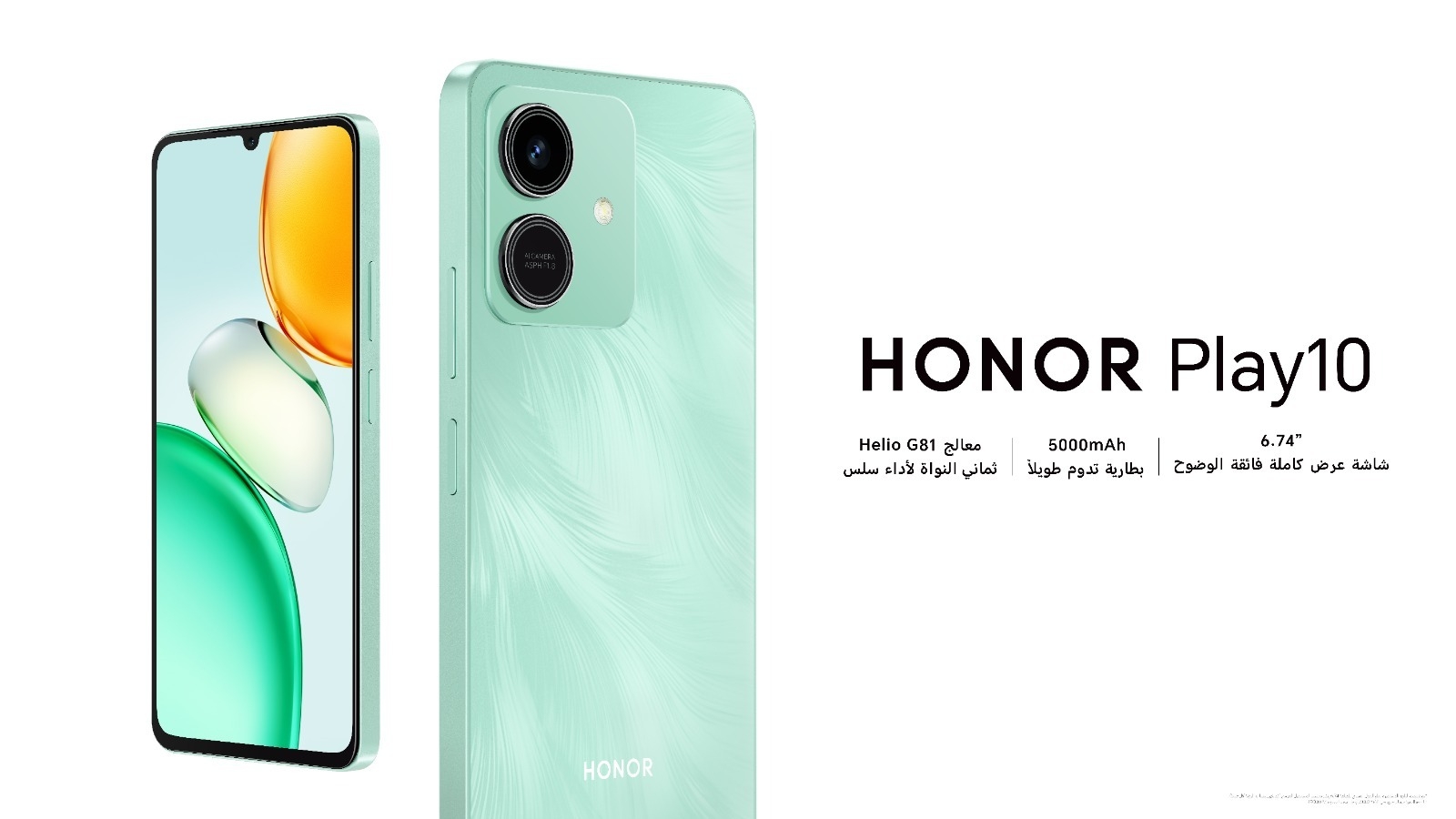 Smartphone Honor Play 10 3Go 64Go - Honor Tunisie