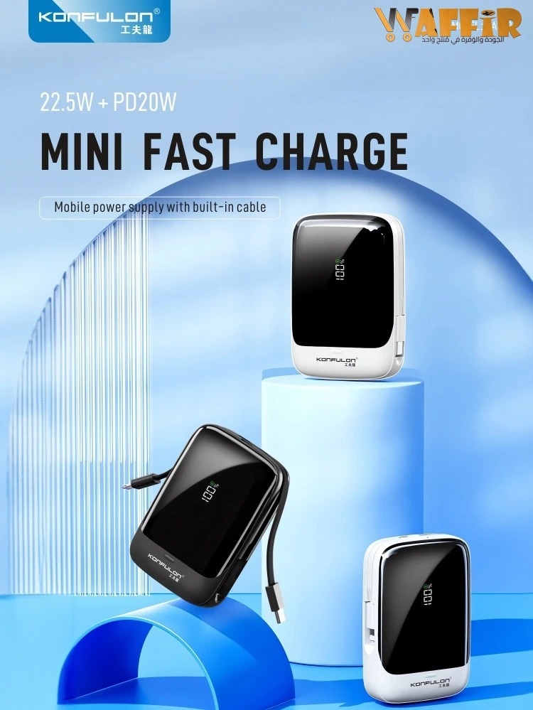 Konfulon PowerBank Fast Charger A33Q 10000mAh 22.5W LCD Display 2 câbles intégrés Power Bank A33Q Faster Chargin Waffir.Ma Konfulon MAROC Description 