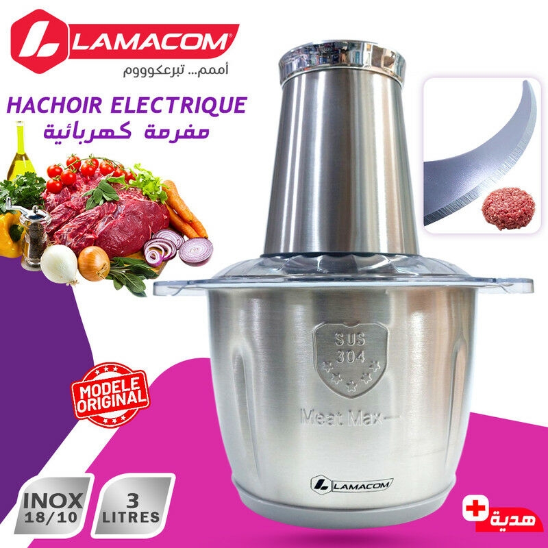hachoir, hachoir electrique, hachoir legume, coupe legumes, hachoir viande,  مفرمة لحم كهربائية ,مفرمة طعام  , مفرمة, قطاعه الخضار, هاشوار, مفرمة اللحم