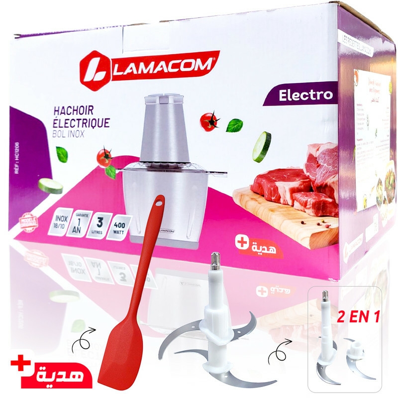 hachoir, hachoir electrique, hachoir legume, coupe legumes, hachoir viande,  مفرمة لحم كهربائية ,مفرمة طعام  , مفرمة, قطاعه الخضار, هاشوار, مفرمة اللحم