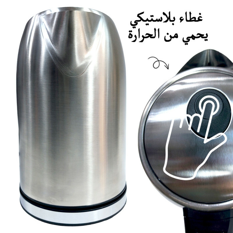 bouilloire electrique inox, bouilloire electrique, bouilloire en inox, bouilloire, chauffe eau electrique, bouilloire sifflante, غلاي كهربائية, غلاي ماء, غلاي كهربائي, سخان ماء كهربائي, سخان ماء, سخان ماء ساخن فوري