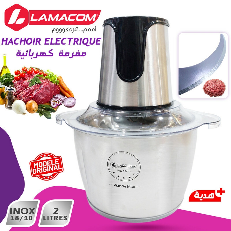 hachoir, hachoir electrique, hachoir legume, coupe legumes, hachoir viande,  مفرمة لحم كهربائية ,مفرمة طعام  , مفرمة, قطاعه الخضار, هاشوار, مفرمة اللحم