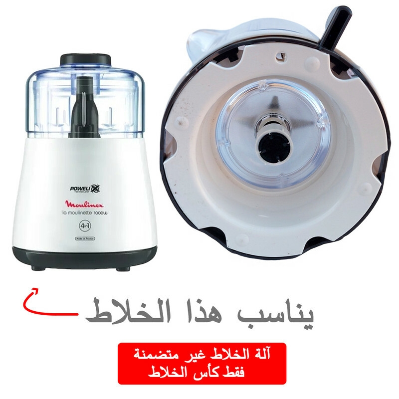 كأس خلاط, كاس ماكنة العصير, كاس مولينكس, Blender bol, mixer bol, Bol mixer verre, غراف العصر, Bol de rechange Philips, Bol pour blender, Philips,1.25L Plastique, Pièce de rechange blender Philips, Blender accessoire, Blender Philips, blender,  خلاط قوي,  bol blender , bol blender moulinex, blender bol en verre,