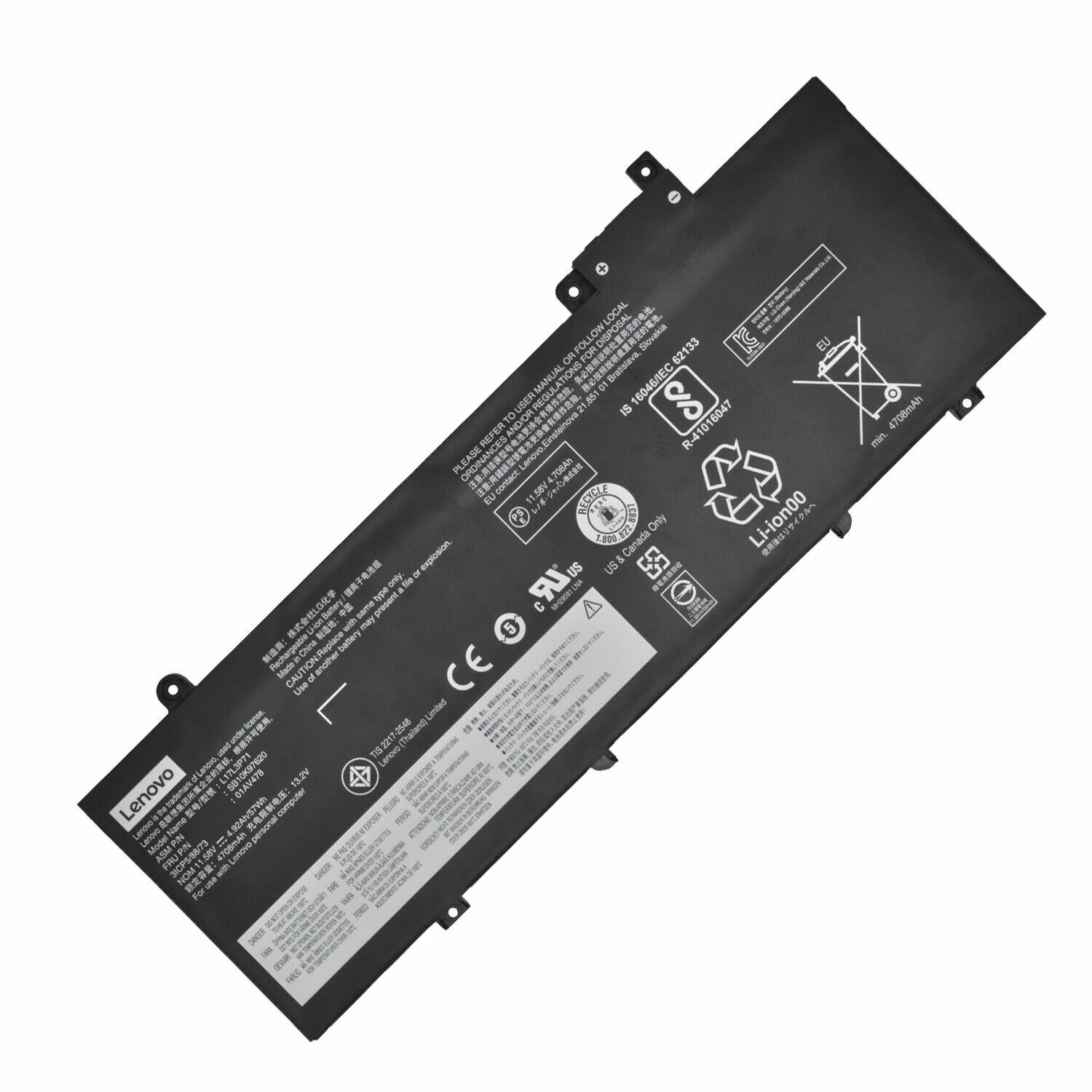 Batterie Lenovo L17L3P71 57Wh yaratech.ma