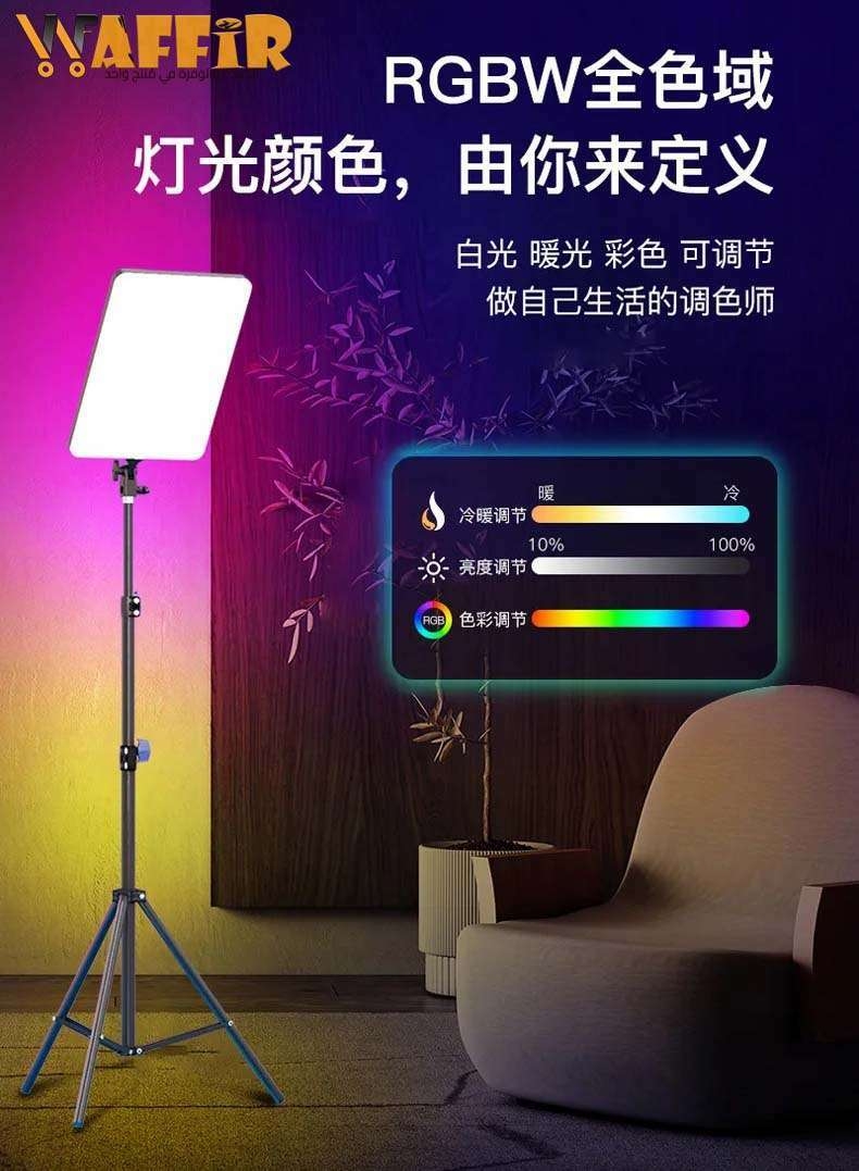 Lampe de remplissage LED PL48 RGB avec support, panneau lumineux vidéo, éclairage de photographie, diffusion en direct, studio photo, 8 couleurs, 2700k-5700k