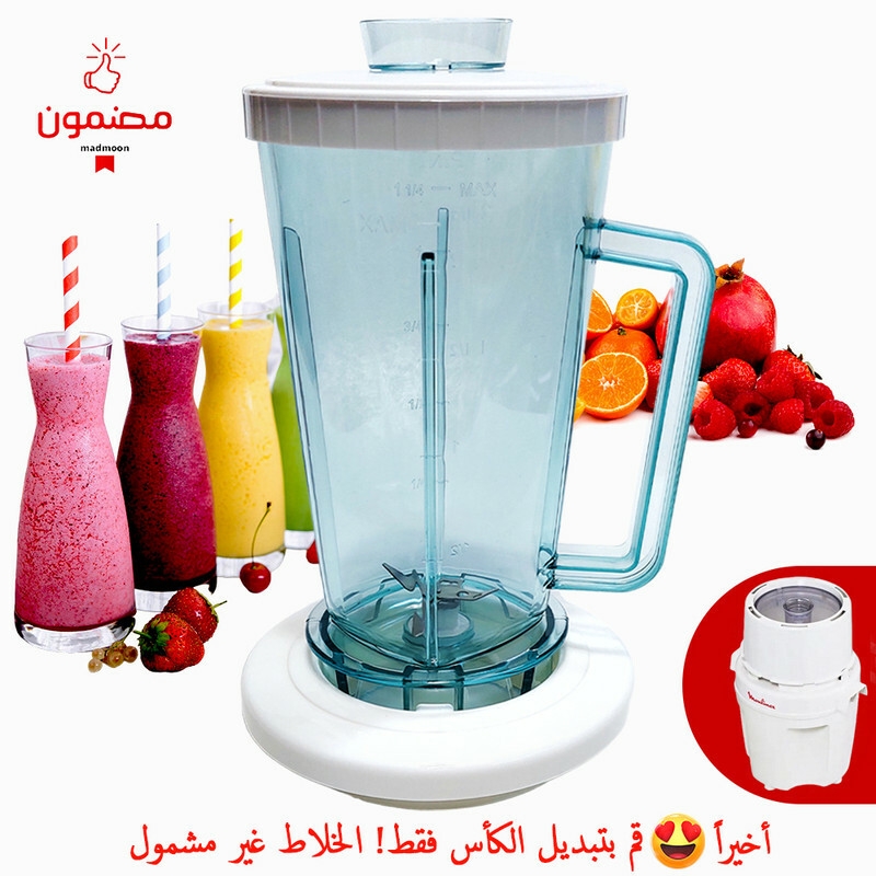 كأس خلاط, كاس ماكنة العصير, كاس مولينكس, Bol Blender, Bol mixer, Bol mixer verre, غراف العصر, Bol de rechange Philips, Bol pour blender, Philips,1.25L Plastique, Pièce de rechange blender Philips, Blender accessoire, Blender Philips, blender, خلاط قوي, bol blender , bol blender moulinex, blender bol en verre,
